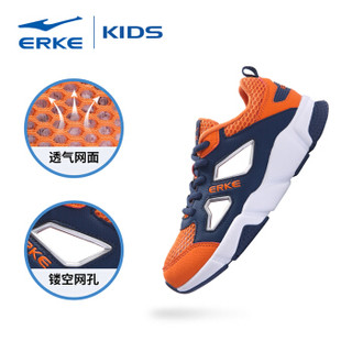 鸿星尔克（ERKE）儿童运动鞋男童鞋大童框子鞋跑鞋 63118203057 北极蓝/血橙 37码