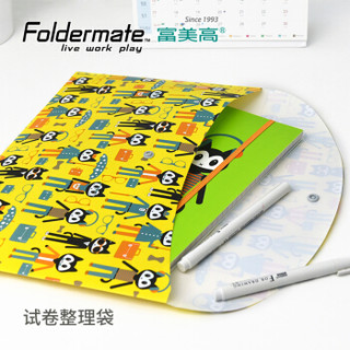富美高（FolderMate）文件袋A4喵克防水按扣袋学生试卷考试整理资料袋 黄色32204