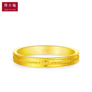 周大福（CHOW TAI FOOK）礼物 简约时尚 足金黄金戒指 F209544 78 12号 约2.9克