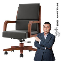中伟（ZHONGWEI）中班椅总裁老板椅电脑转椅办公升降椅子实木牛皮低背-黑色