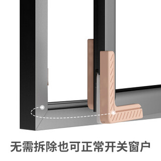 BEIDELI 贝得力 断桥铝窗户防撞角内外开窗防碰头磕碰硅胶护角通用型棕色8只