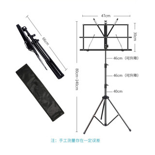 润扬 便携折叠谱架 可升降琴谱架吉他小提琴乐谱架古筝二胡乐谱台