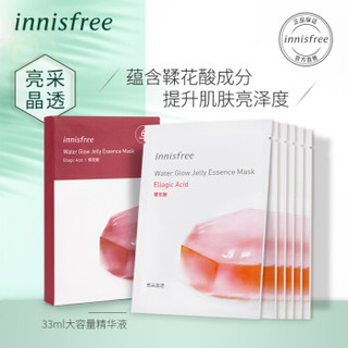 悦诗风吟（Innisfree）水光果冻面膜 （鞣花酸 亮采晶透）6片装 33ml*6