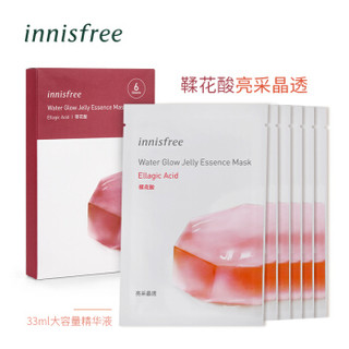 悦诗风吟（Innisfree）水光果冻面膜 （鞣花酸 亮采晶透）6片装 33ml*6