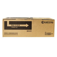 KYOCERA 京瓷 TK-1133 墨粉/墨盒 适用京瓷M2530 M2030DN墨粉盒