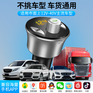 现代（HYUNDAI）车载mp3汽车蓝牙播放器 车载充电器快充 u盘TF卡点烟器usb一拖二FM发射 HY-19