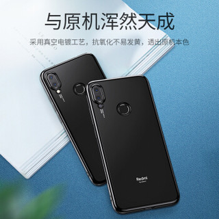 绿联 Note7/7Pro电镀手机壳 通用Redmi红米note7/7pro手机 全包TPU软壳防摔防刮超薄保护套包边壳70395亮黑色