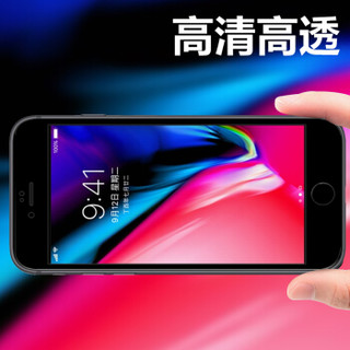 HotFire iPhone 8/7 Plus钢化膜 苹果8p/7p 手机钢化膜 全屏手机贴 全玻璃膜 黑色