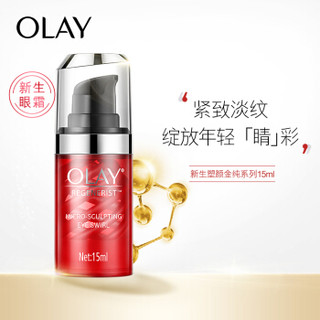 OLAY 玉兰油 新生塑颜金纯眼霜