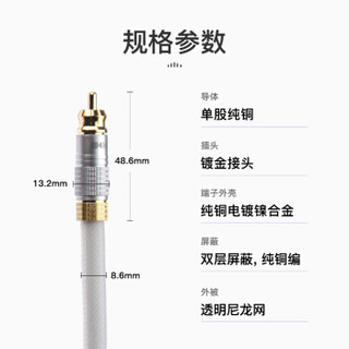 开博尔（Kaiboer）同轴线5.1功放音频线SPDIF75欧5.1声道音响数字音频低音炮 5米