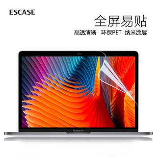 ESCASE MacBook Pro 15.4英寸苹果笔记本电脑屏幕贴膜  高清高透 2017/2018新款15寸通用 型号A1707/A1990