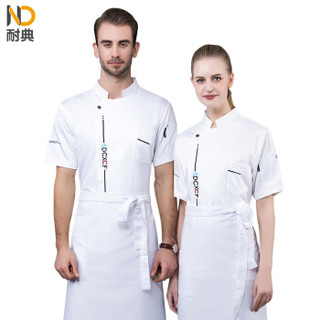 耐典 西餐厅厨师服短袖夏季餐饮茶楼服务员工作服 ND-SC时代创新网服短袖 白色 M