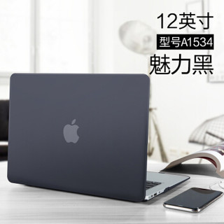 ESCASE macbook 保护壳12英寸保护壳苹果笔记本电脑保护壳外壳 mac保护套（2017款Core）魅力黑