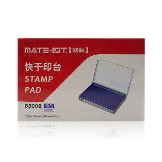 欧标（MATE-IST）135*85mm速干印台 原子印油印泥 方形蓝色 B3008