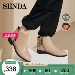 Senda/森达新款专柜同款时尚潮流青年休闲女短靴VJB40DD9 杏色 39