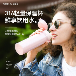 SIMELO（施美乐）印象京都系列保温杯316不锈钢真空保温超轻量杯镜面弹口杯500ml(樱桃红）