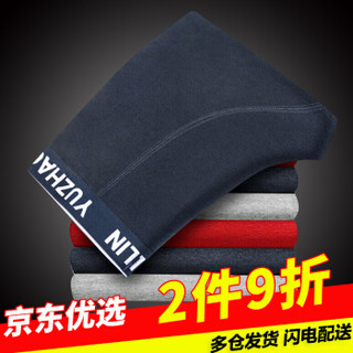 俞兆林秋衣秋裤男单件纯棉薄款男士秋裤内衣男保暖内衣青少年打底棉毛裤保暖裤线裤衬裤 藏青 XL(175/100)