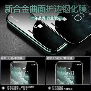 倍思 iPhoneXS Max/11 Pro Max钢化膜 苹果11 Pro Max自营手机钢化膜 全屏曲面高清防爆全玻璃贴膜6.5英寸 黑