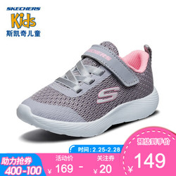 Skechers斯凯奇童鞋 2019年秋童运动鞋 83070N 灰色/粉红色/GYPK 24码/鞋内长14cm