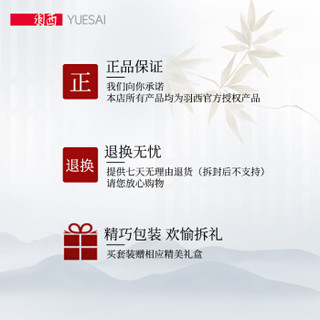 羽西（YUE-SAI）白芍悦晰水滢洁面慕斯150ml（温和清洁 清透护肤 洗面奶）