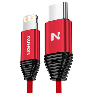 诺希（NOHON）PD 苹果数据线/手机充电线/快充线1.2米布艺红 Type-C转Lightning 适于苹果iPhoneX/8/8plus