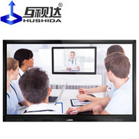 互视达（HUSHIDA）会议平板教学一体机触摸电子白板多媒体超高清4K显示器84/86英寸安卓触控（无支架）