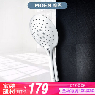 摩恩（MOEN） 三功能超省水沐淋浴手持花洒喷头 HH3003 *17件