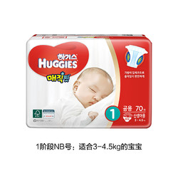 Huggies 好奇 魔法纸尿裤 NB70片*2件