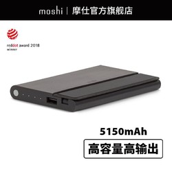 Moshi摩仕NewIonBank苹果iPhone苹果手机充电宝5000毫安充电宝