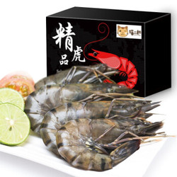 猫二郎 越南黑虎虾 20尾盒装 约1kg(净重650g)