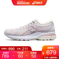 ASICS 亚瑟士GT-2000 8 KNIT 米白色/藕粉色 女子稳定支撑跑步鞋
