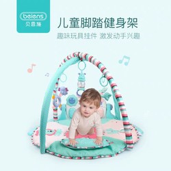 贝恩施婴儿玩具0-1岁宝宝脚踏钢琴新生儿玩具健身架0-3-6-12个月