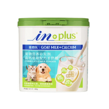 麦德氏 羊奶粉宠物狗狗幼犬猫专用益生菌猫咪泰迪金毛高钙低敏奶粉