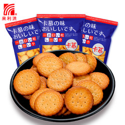 网红日本海盐麦芽小圆饼 6袋