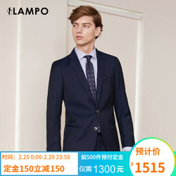 LAMPO/蓝豹男西服套装上装商务超修身深蓝提花纯羊毛西装外套西装男 深蓝色 54C