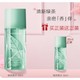 38女神节预售：Elizabeth Arden 伊丽莎白·雅顿 绿茶女士淡香水 50ml+30ml