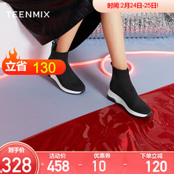 Teenmix/天美意2019冬新款商场同款潮流欧美风短筒袜靴女休闲靴CO340DD9 黑色 36