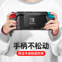 Nintendo 任天堂 switch保护套国行防摔硅胶一体式壳