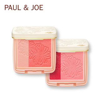 PAUL & JOE PAUL&JOE 双色胭脂粉芯