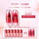 38女神节预售：SHISEIDO 资生堂 红妍肌活精华露 60ml+10ml*6