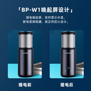 蓝宝 便携式烧水壶 BP-W1