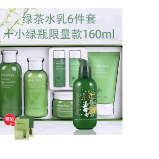 innisfree 悦诗风吟 绿茶精萃小绿瓶 洁面洗面奶 矿物质散粉 定妆 绿茶水乳套装礼盒 绿茶6件套