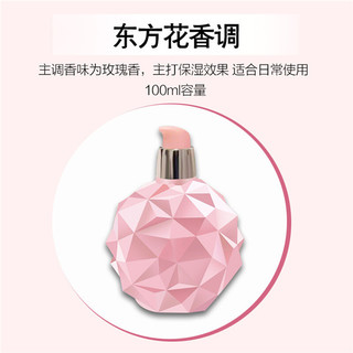 YNM 冰淇淋香水护手霜 粉色款 多规格可选 100ml