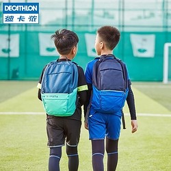 DECATHLON 迪卡侬 儿童旅行包 15L