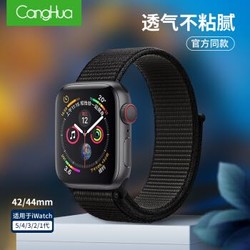 苹果手表表带 iwatch表带 apple watch5/4/3/2/1代通用魔术贴