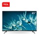 TCL 65V6 65英寸 4K 液晶电视，运动补偿款，2794元。