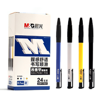 M&G 晨光 ABPV 7501 0.7mm圆珠笔 3色可选 24支装