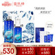 雪肌精 SEKKISEI大容量限定版蓝色宣言经典水乳保湿套装(化妆水450ml+乳液130ml+6件组)