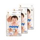 moony 尤妮佳 Natural 皇家系列 婴儿纸尿裤 L54*3