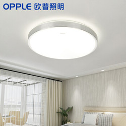 欧普照明（OPPLE） LED吸顶灯卧室灯 餐厅灯书房 *3件